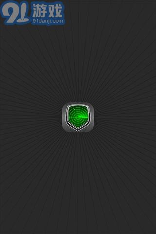 安全杀毒软件v1.57截图1