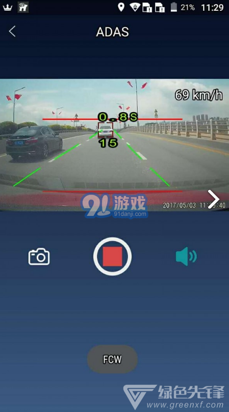 安狗ango(安狗ango汽车互联)V1.1.4 安卓中文版V1.1.7截图4