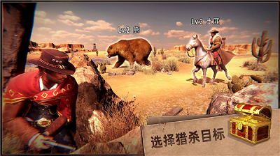 西部风云v6.0.5截图1