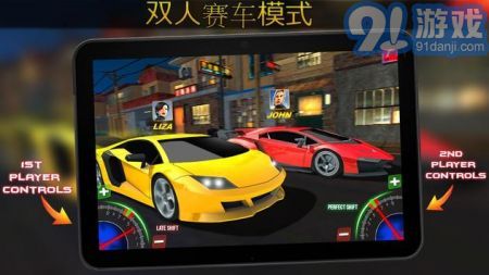 极限跑车换挡比赛v1.4截图2