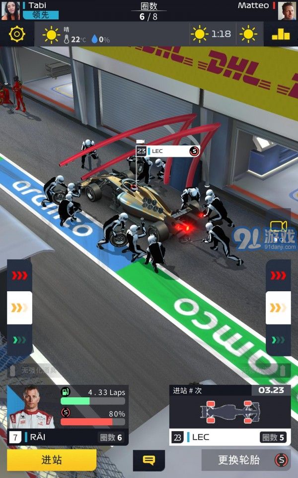 F1 Clashv8截图1
