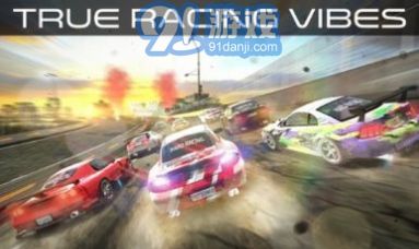 硬派赛车v1.0.5截图1