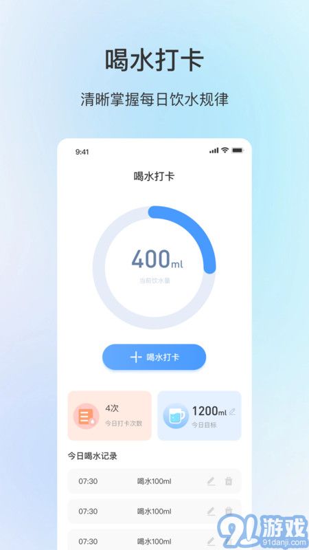 舒适天气v2.0.6截图2