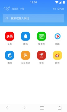 柠檬浏览器v1.12截图1