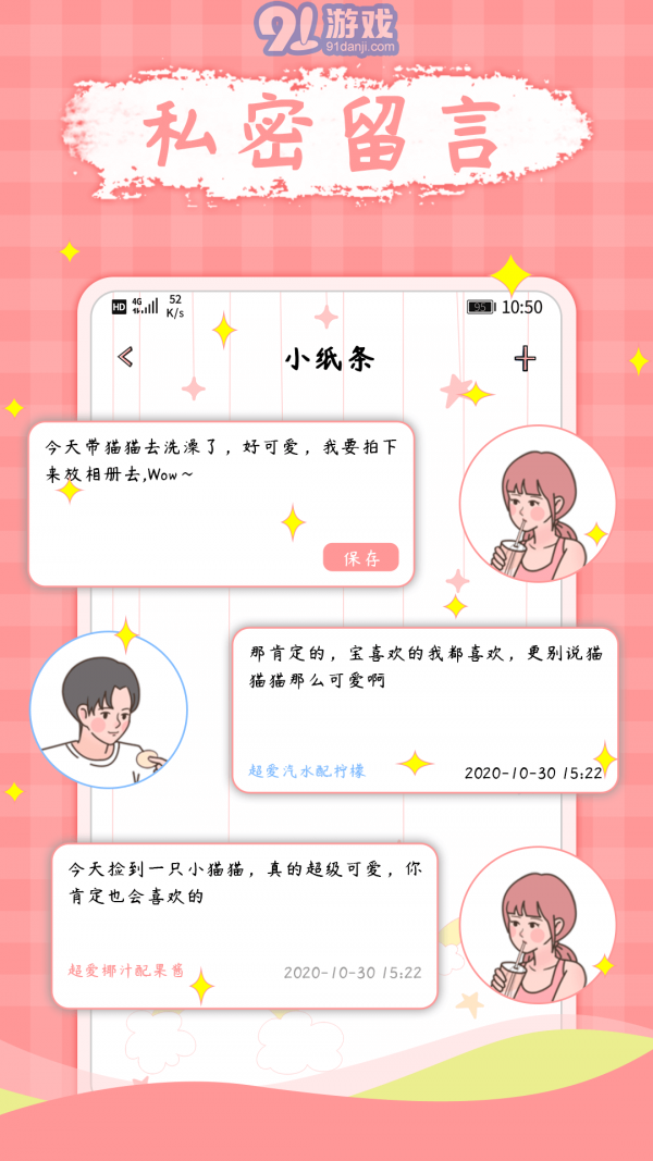 宅家日常v1.0.11截图2