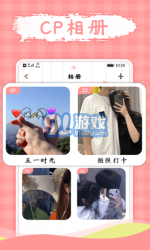 宅家日常v1.0.11截图3