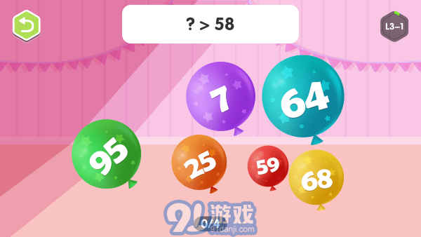 爆破气球火星思维0.1.5截图3