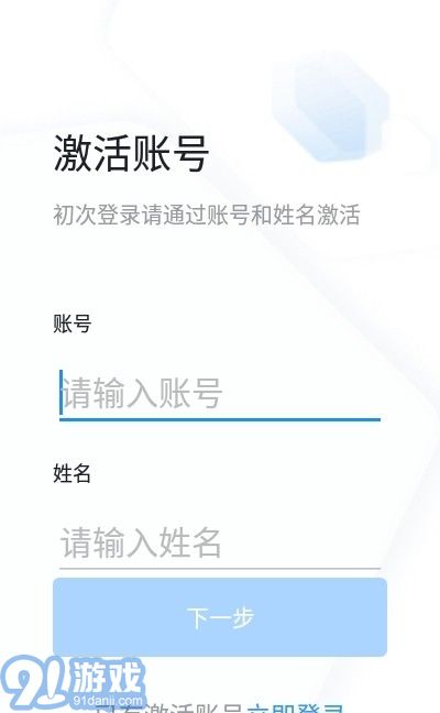 学习兴税1.2.0.21截图2