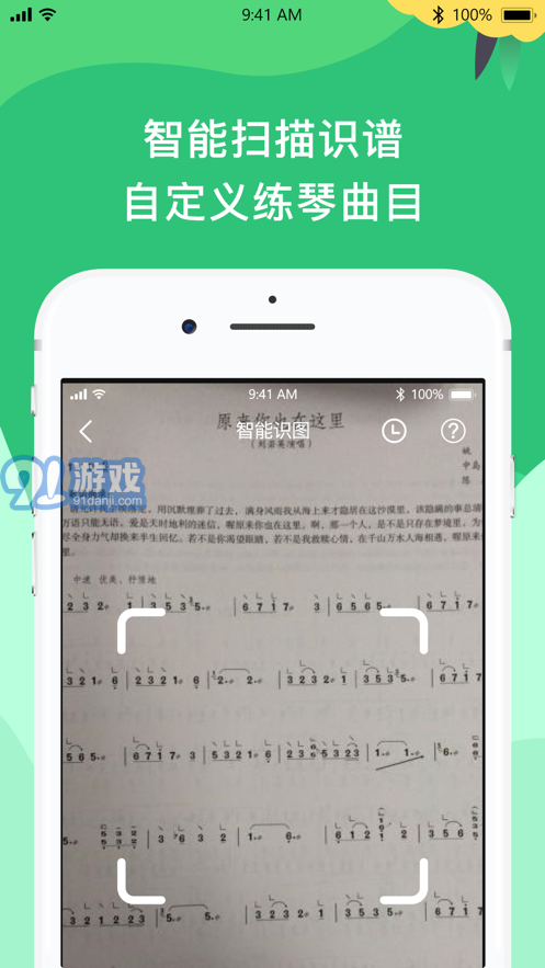 DINGPLAY1.0.14截图2