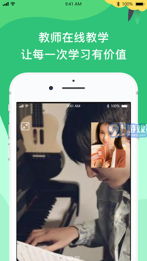 DINGPLAY1.0.14截图3