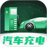 E充电桩v3.0.9