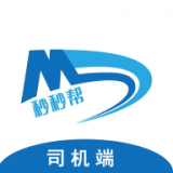 秒秒帮司机端v2.2.9