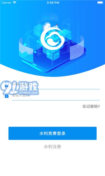 博安通1.2.3截图3