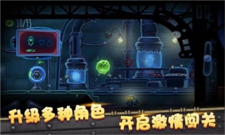 怪兽球球v1.13截图2