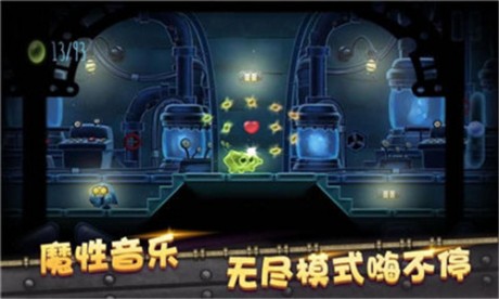 怪兽球球v1.13截图3