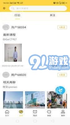 隆医良方v1.1.10截图2