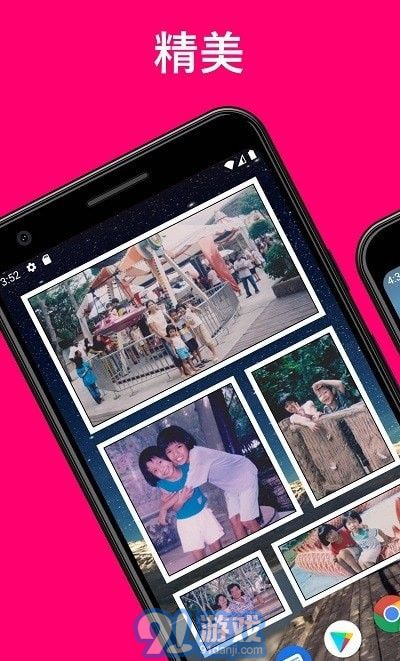 照片小组件9截图1