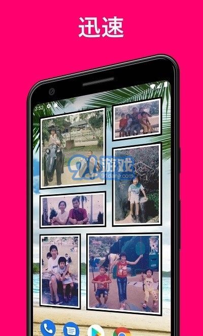 照片小组件9截图3