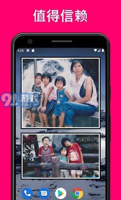 照片小组件9截图4
