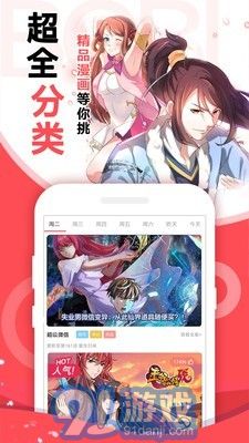 175漫画3.38.07截图1