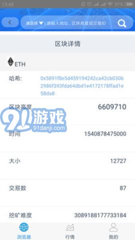 安猫浏览器APP3.9截图2