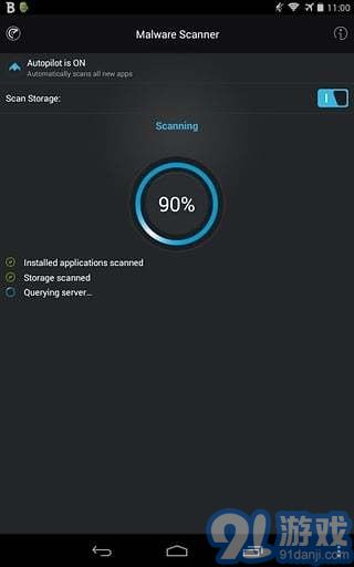 bitdefender比特梵德v1.06截图2