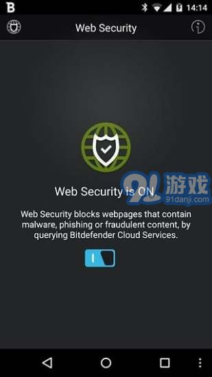 bitdefender比特梵德v1.06截图5
