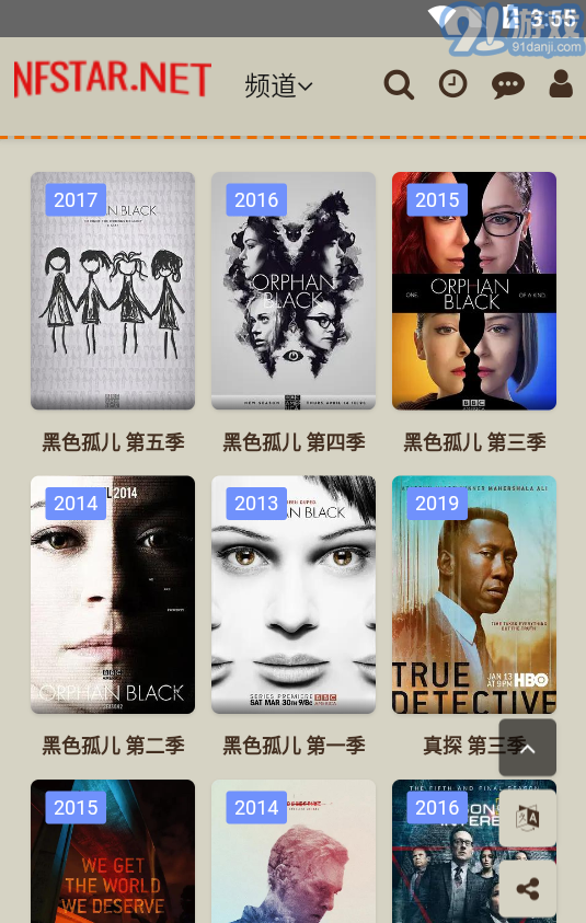 奈飞星美剧v2.2.16截图3