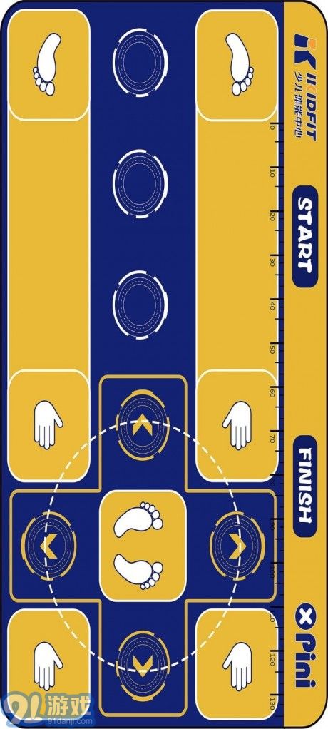 爱酷魔毯1.1.10截图5