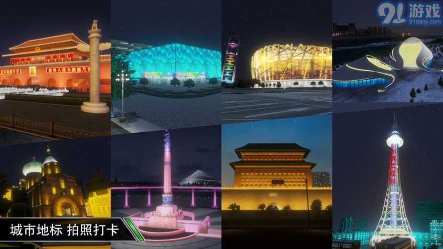 卡车大亨遨游神州游戏安卓手机版 v1.4v2.23截图4