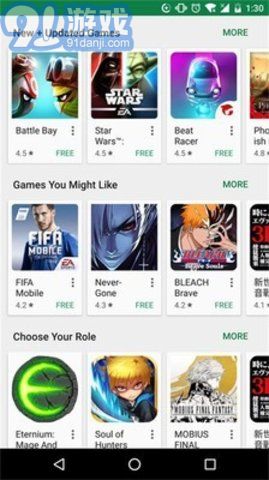 GooglePlay（Cubes）34.5.6截图2