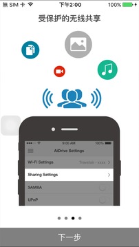 ASUS AiDrivev1.39截图3
