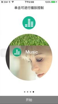 ASUS AiDrivev1.39截图4