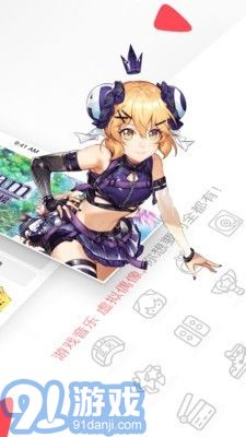 a站v6.30.0.8截图2