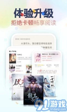 好书包2.0.7截图2
