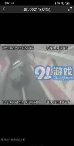 DI在线v1.4.7截图1