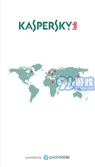 卡巴斯基手机版11.5.0.743截图2