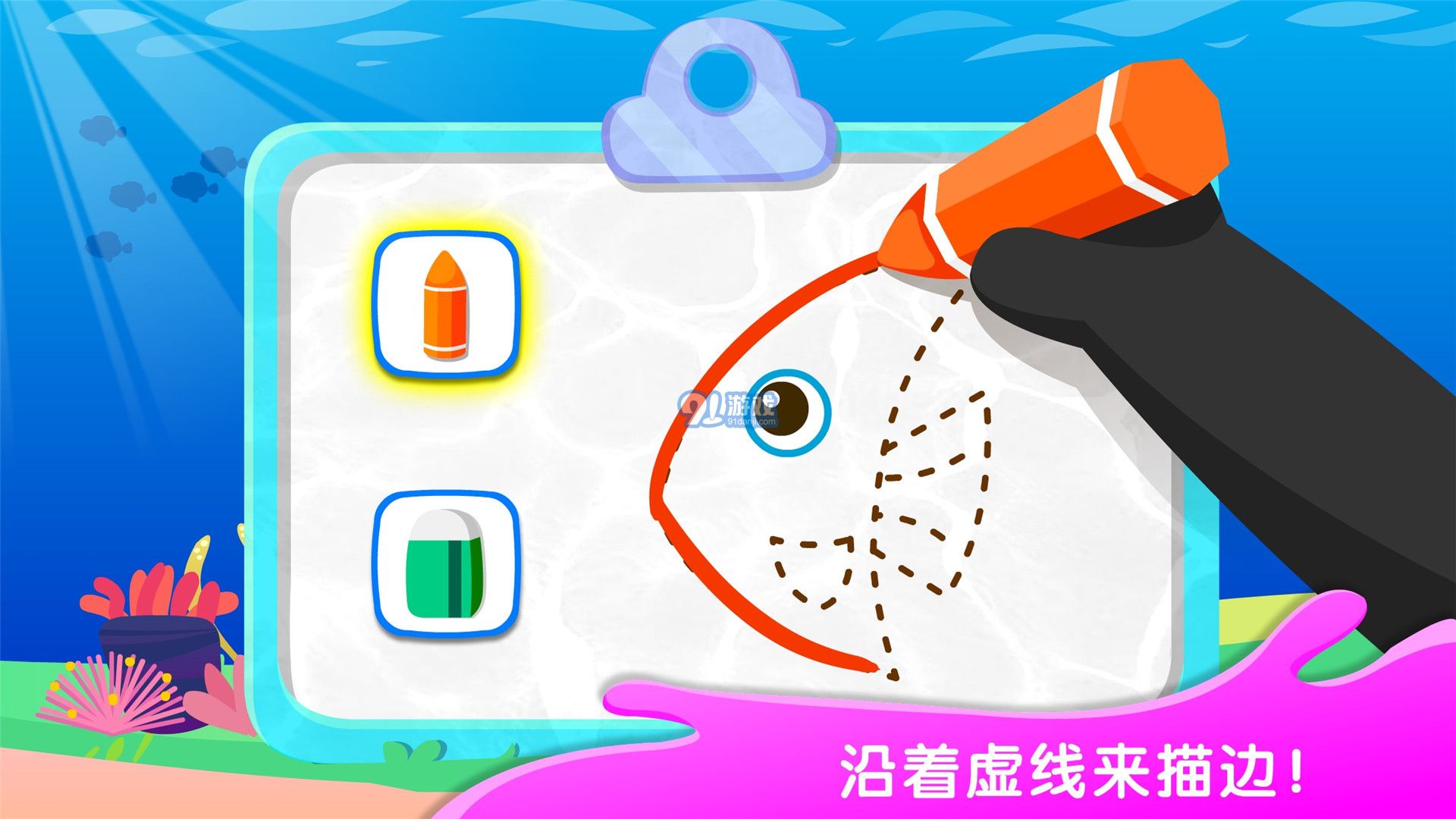 奇妙简笔画9.59.00.10截图2