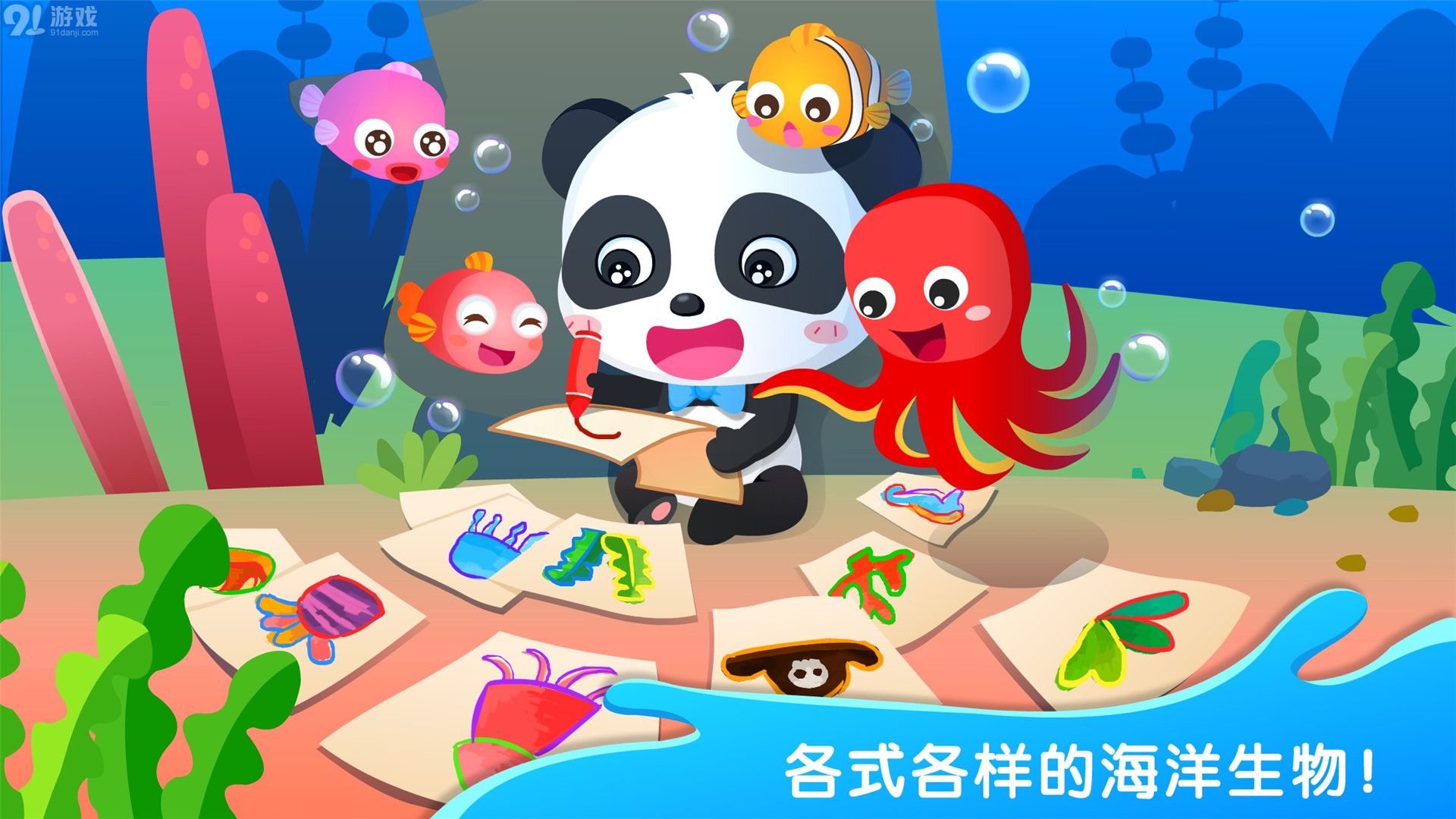 奇妙简笔画9.59.00.10截图5