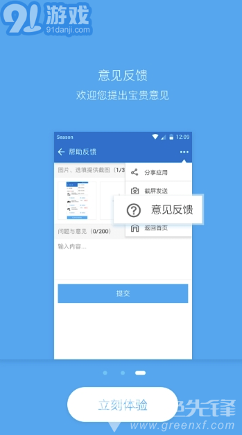 EPC-SGMW (EPC-SGMW汽车维修)V2.2.9 安卓版V2.2.7截图3