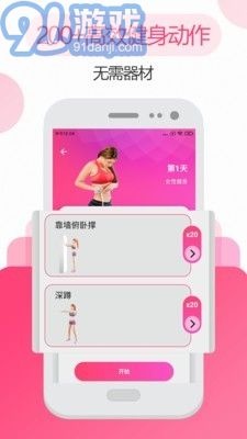私人瑜伽健身v3.20.7截图2