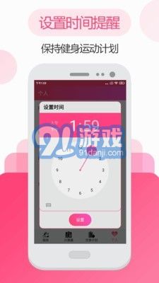 私人瑜伽健身v3.20.7截图4