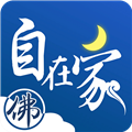 自在家5.1.11
