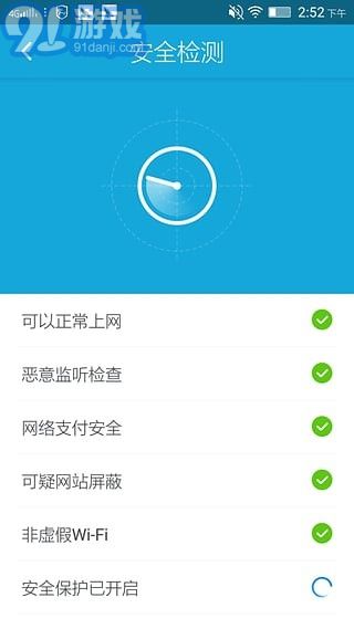 小马助手赚钱v1.86截图1