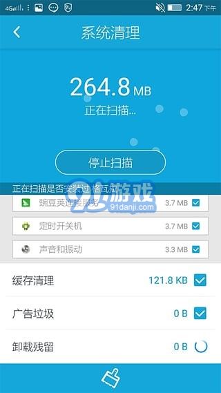 小马助手赚钱v1.86截图3