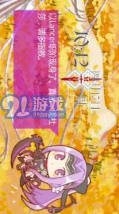 安娜桌面(安娜桌面小助手)V1.0.1 安卓版V1.0.7截图1