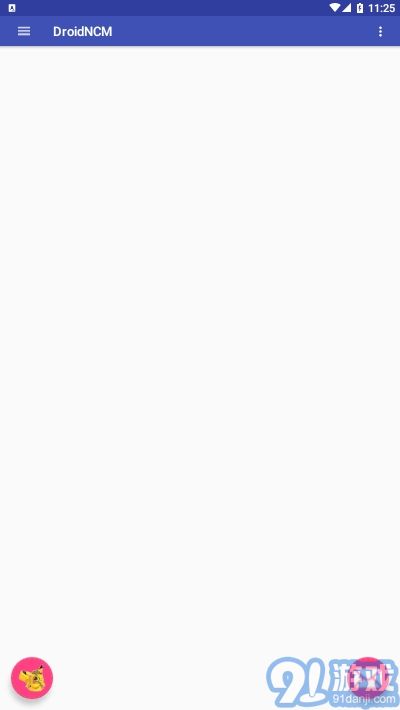 DroidNCM(音乐格式转换)3.8截图3