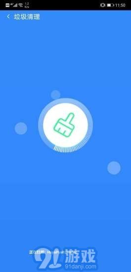 极限加速宝2.9.8截图3