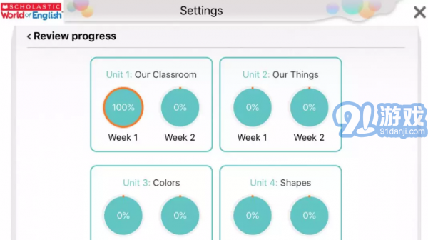 学乐英语v1.0.5截图1
