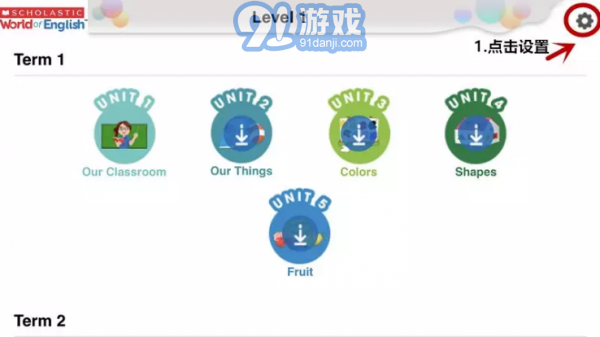 学乐英语v1.0.5截图3